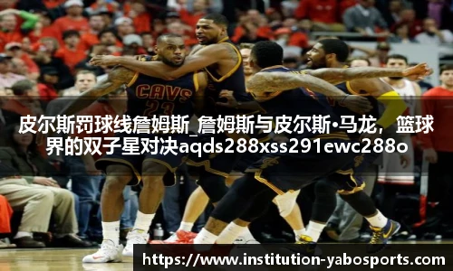 亚博体育官网
