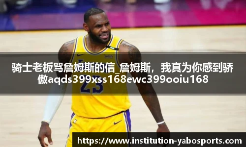 亚博体育官网入口