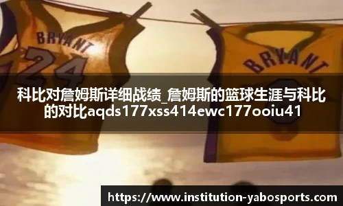 亚博体育官网