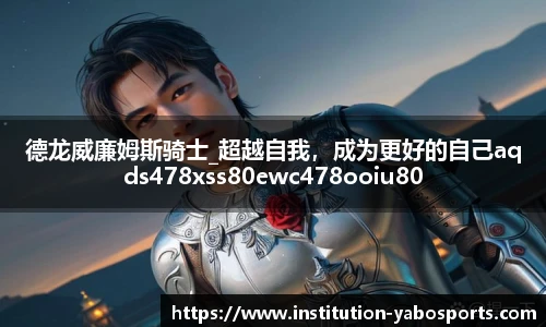 亚博体育官网